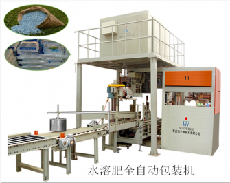 全自動(dòng)包裝機在水溶肥行業(yè)的應用