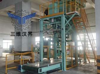 我司全自動噸袋包裝機助力內(nèi)蒙古一化工企業(yè)生產(chǎn)線升級改造，降本增效明顯